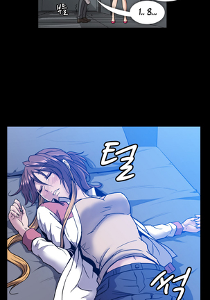 Drug Candy Ch.0-38 Page #429