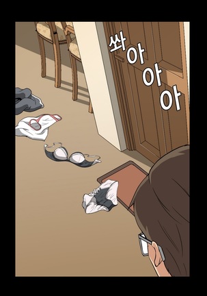 Drug Candy Ch.0-38 Page #144