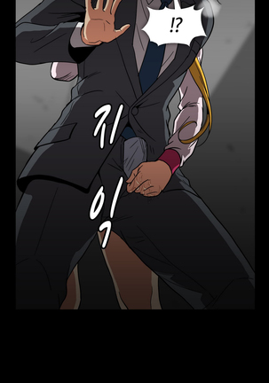 Drug Candy Ch.0-38 Page #587