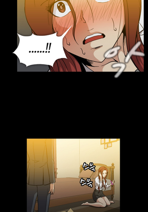 Drug Candy Ch.0-38 Page #676