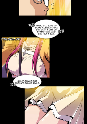 Drug Candy Ch.0-38 Page #77