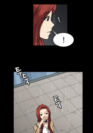 Drug Candy Ch.0-38 Page #837