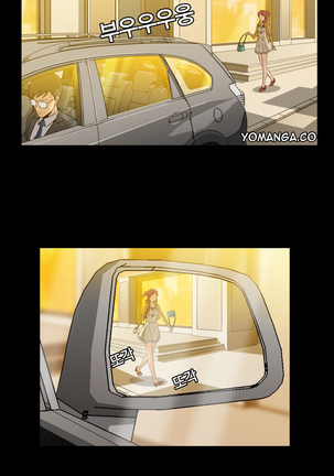 Drug Candy Ch.0-38 Page #73