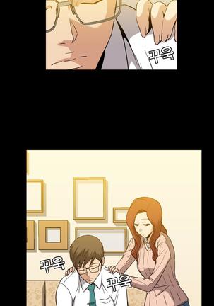 Drug Candy Ch.0-38 Page #239
