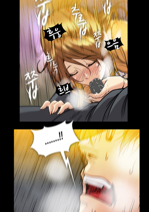 Drug Candy Ch.0-38 Page #562