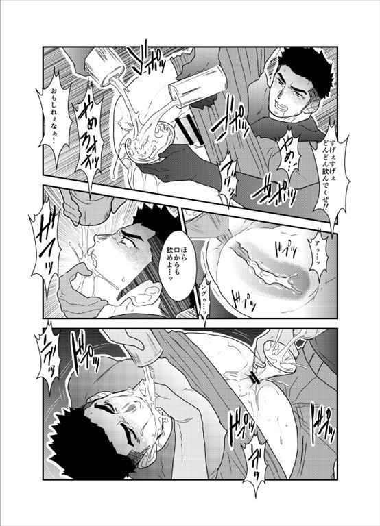 Senpai ga Uzai.