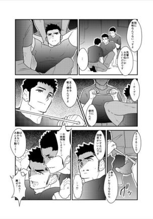 Image 2821336