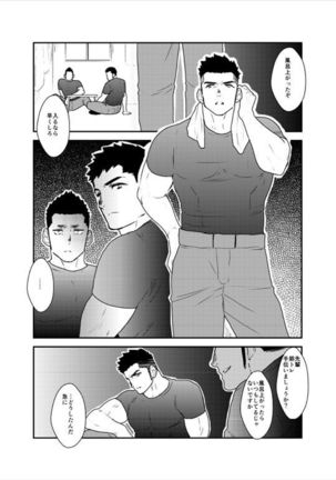 Image 2821339