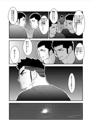 Image 2821335