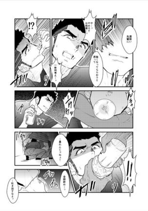 Image 2821344