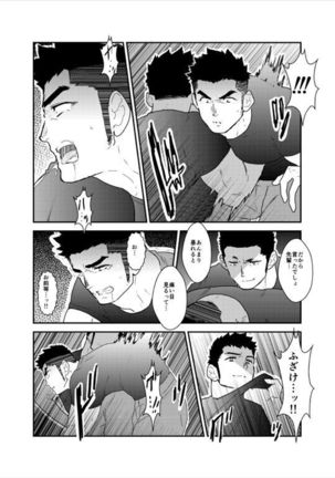 Image 2821338