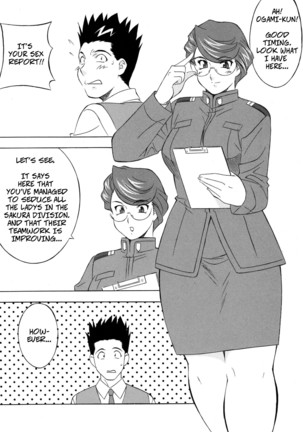 Let Ayame Make You a Man - Page 2