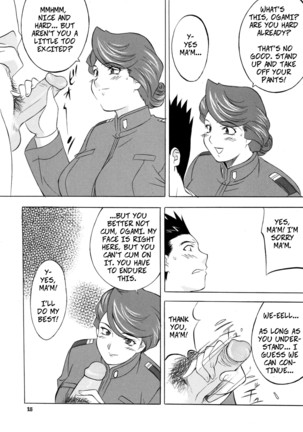 Let Ayame Make You a Man - Page 11