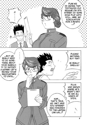 Let Ayame Make You a Man - Page 4