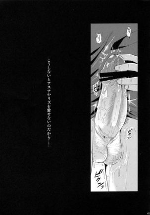 Shujou Seikou II ? - Page 40