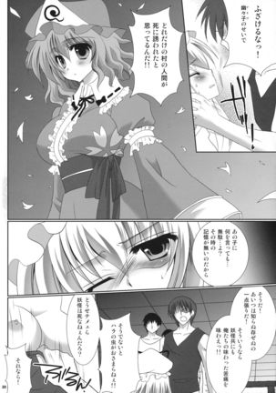 Yukari Ryoujoku Shoukougun 2 - Page 20