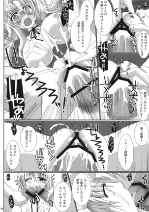 Yukari Ryoujoku Shoukougun 2 - Page 26