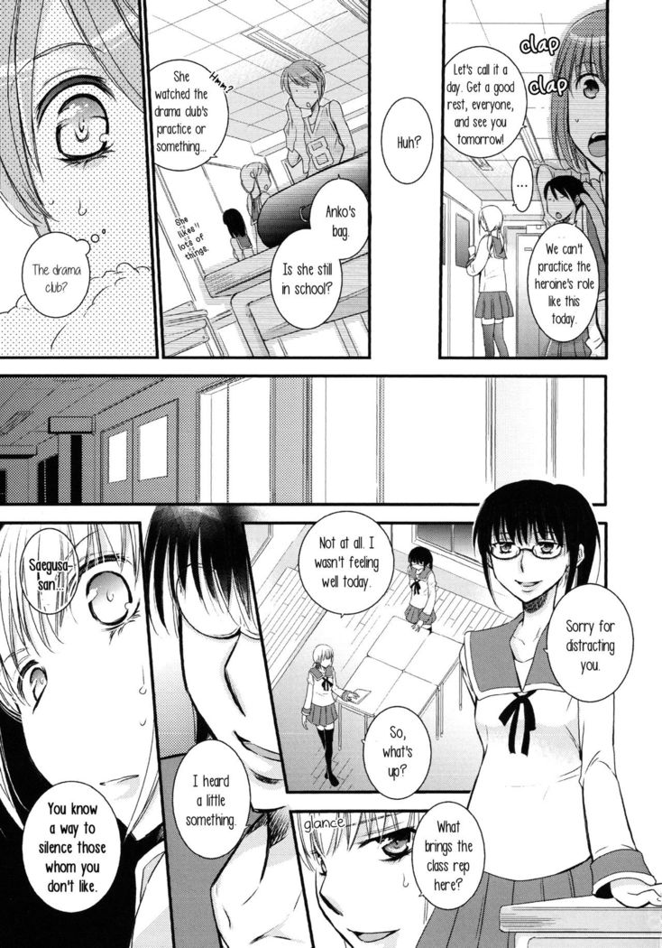 Ozu Iinchou no Furachi na Nichijou Daiichiwa | Class Rep Ozu's Scandalous Daily Life Chapter 1