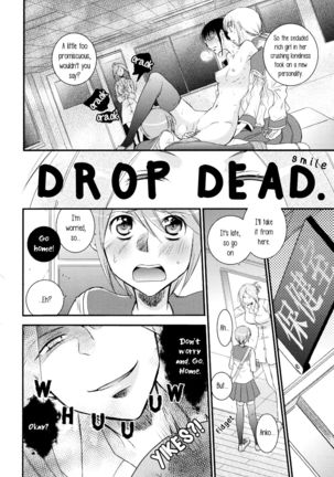 Ozu Iinchou no Furachi na Nichijou Daiichiwa | Class Rep Ozu's Scandalous Daily Life Chapter 1 - Page 18