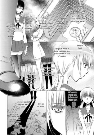 Ozu Iinchou no Furachi na Nichijou Daiichiwa | Class Rep Ozu's Scandalous Daily Life Chapter 1