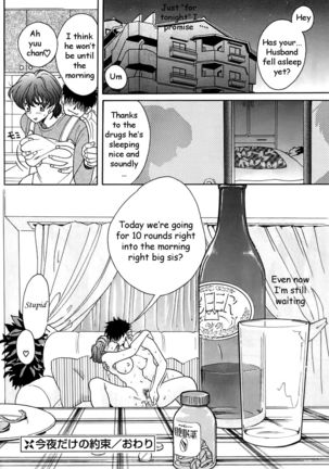 Konya dake no Yakusoku | Tonight's a promise - Page 22