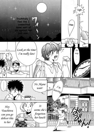 Konya dake no Yakusoku | Tonight's a promise Page #5