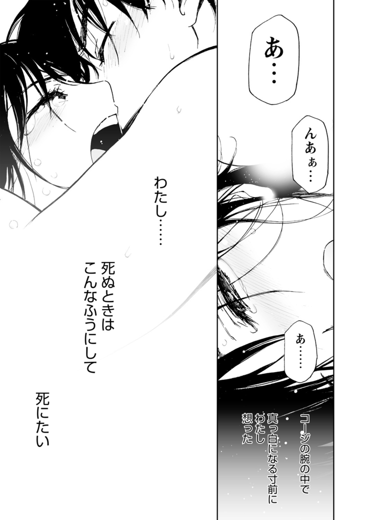 WEB Bazooka Vol.15