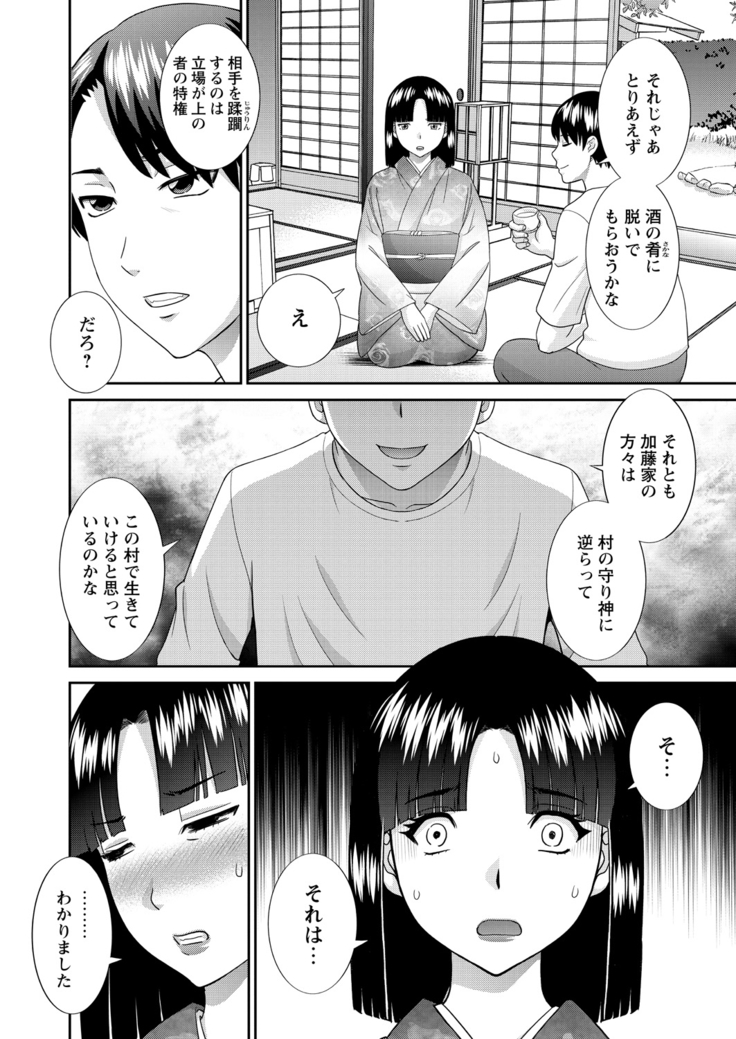 WEB Bazooka Vol.15