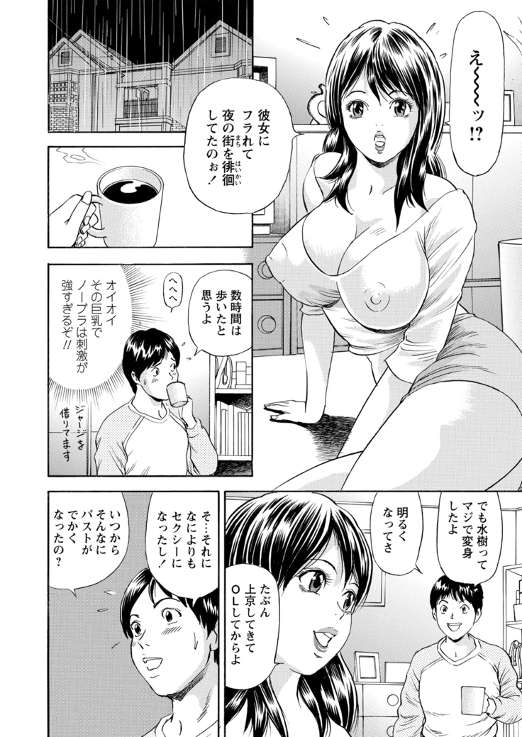 WEB Bazooka Vol.15