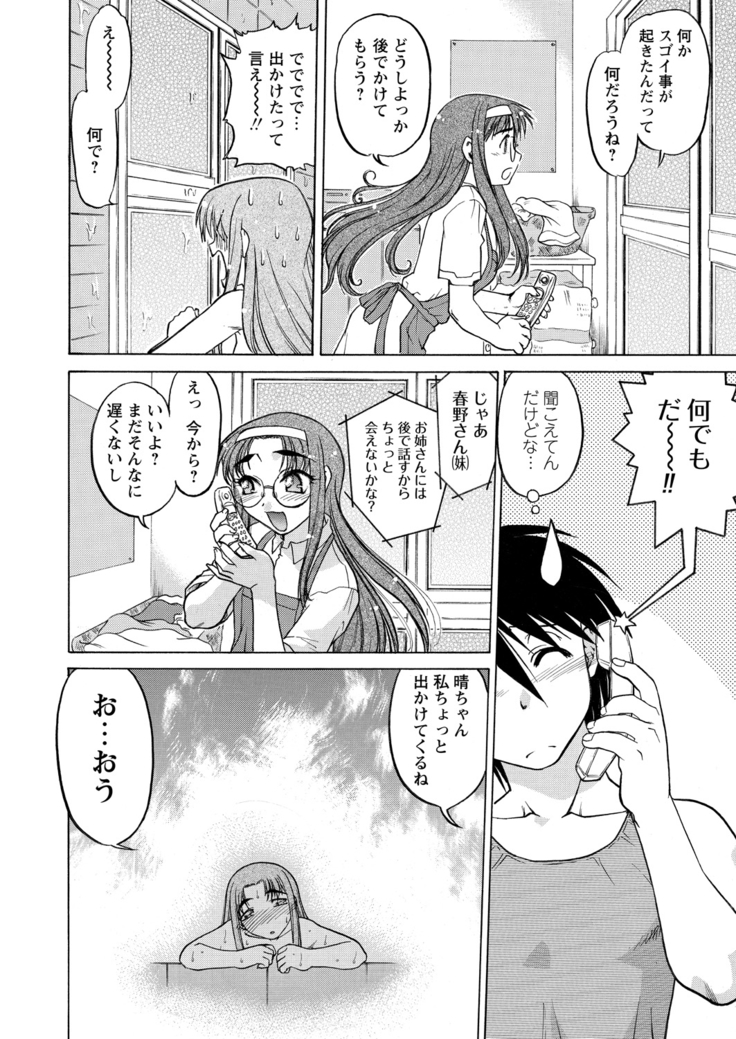 WEB Bazooka Vol.15