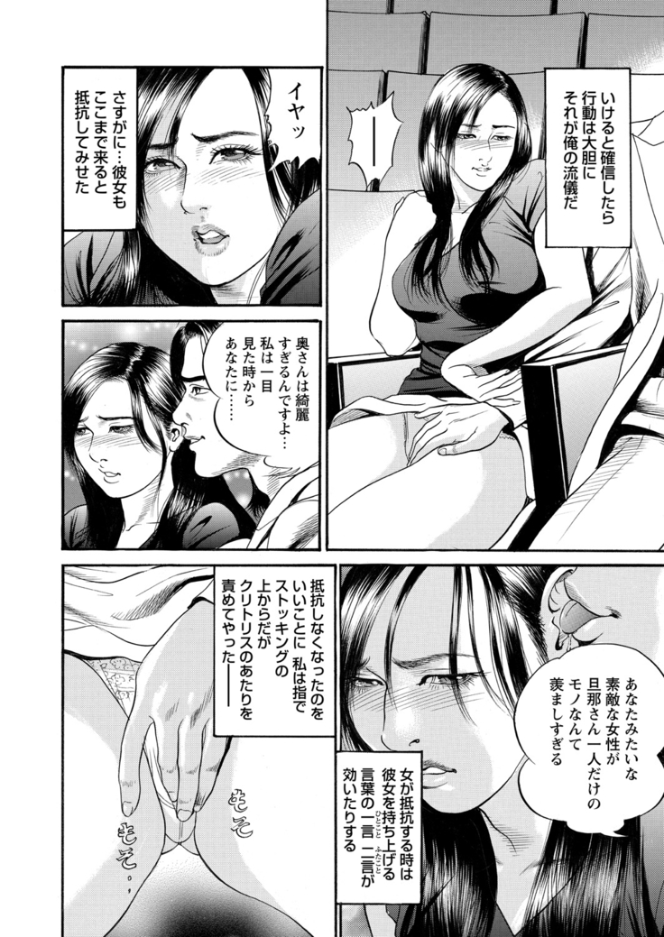 WEB Bazooka Vol.15
