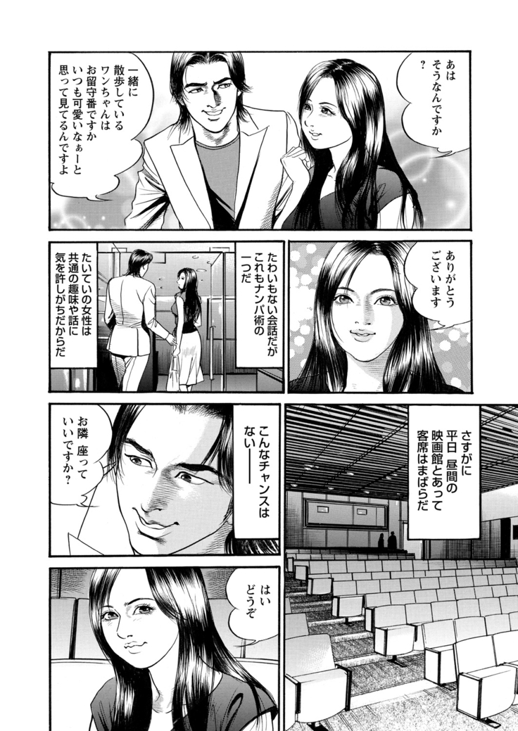 WEB Bazooka Vol.15