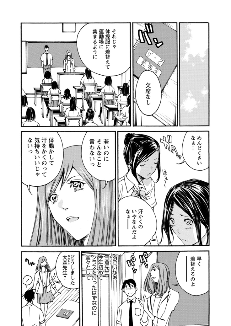 WEB Bazooka Vol.15