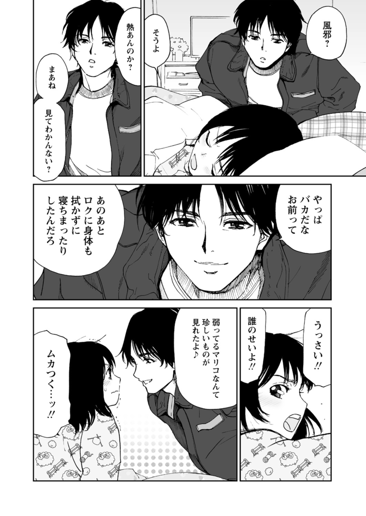 WEB Bazooka Vol.15