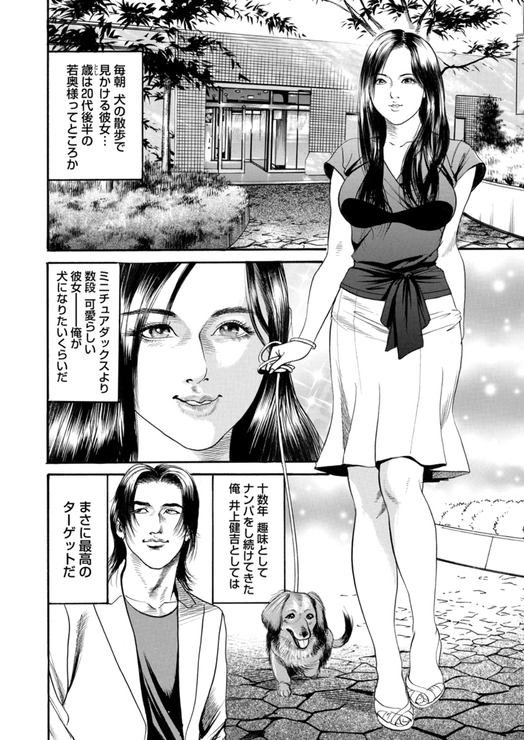 WEB Bazooka Vol.15