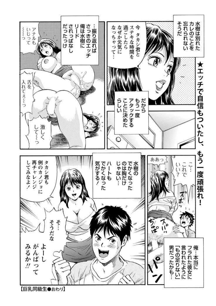WEB Bazooka Vol.15