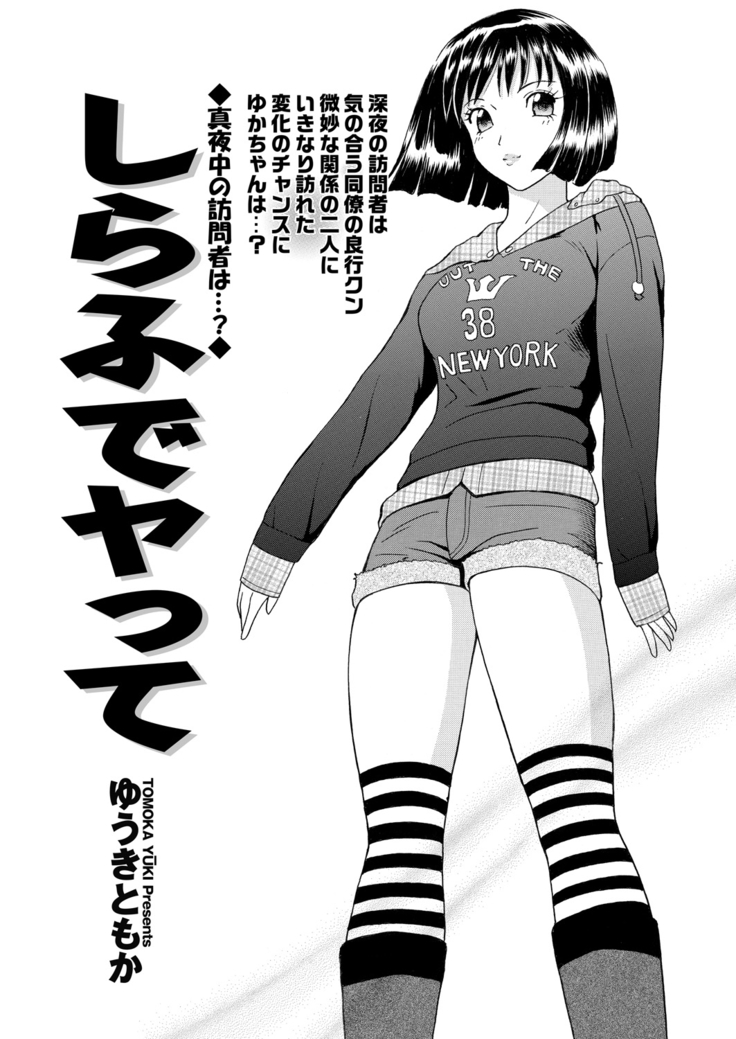 WEB Bazooka Vol.15