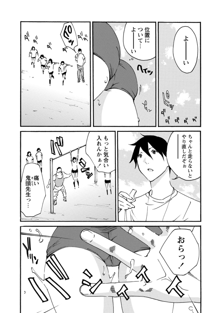 WEB Bazooka Vol.15