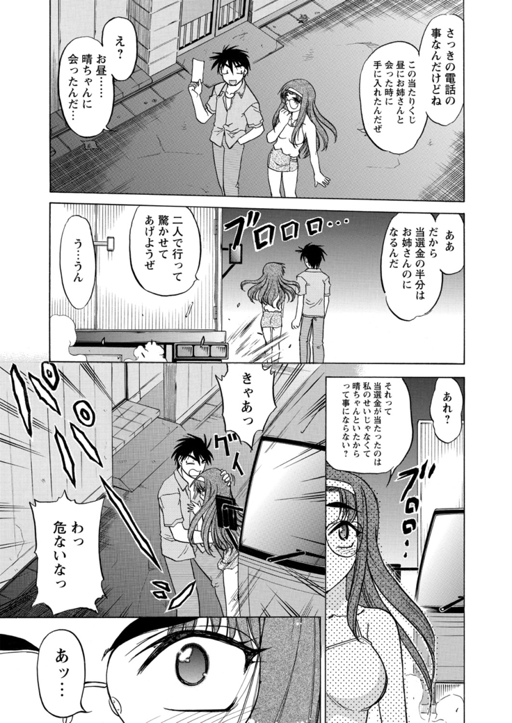 WEB Bazooka Vol.15