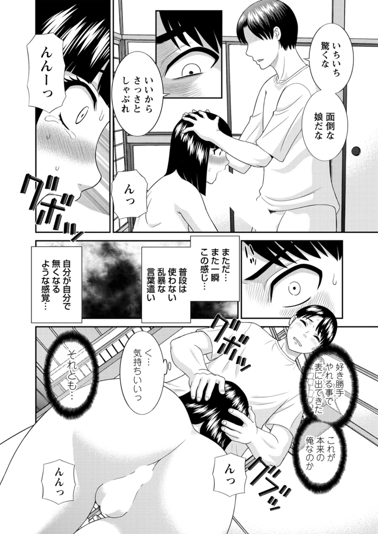 WEB Bazooka Vol.15
