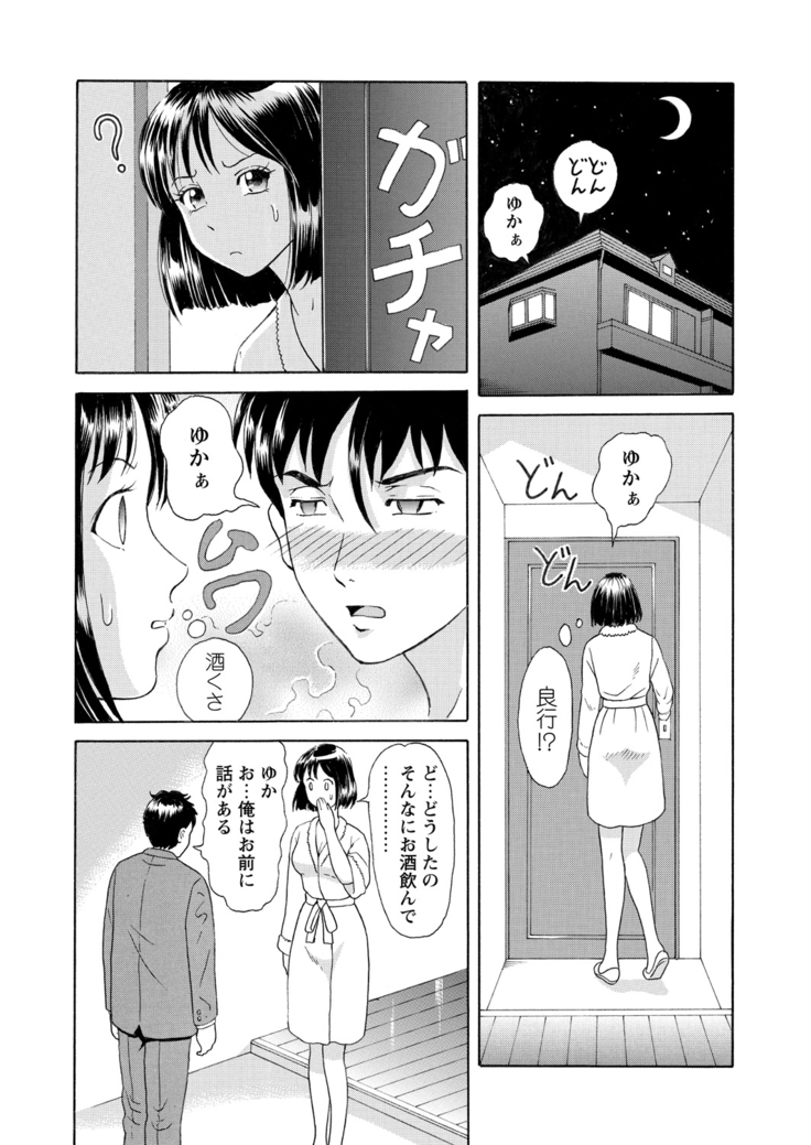 WEB Bazooka Vol.15