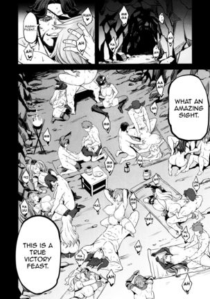 Saimin Mesubuta Kikuudan | Pig Sow Crew Hypnosis - Page 24