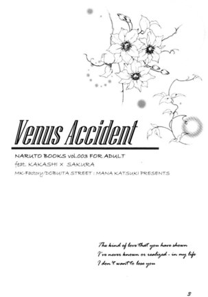 Venus Accident