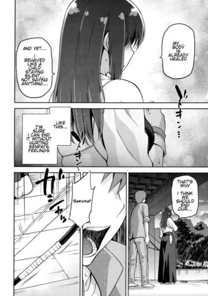 Sakura Neya Page #17