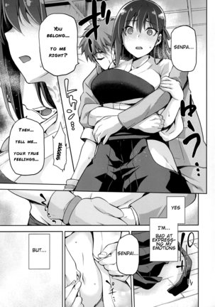 Sakura Neya Page #18