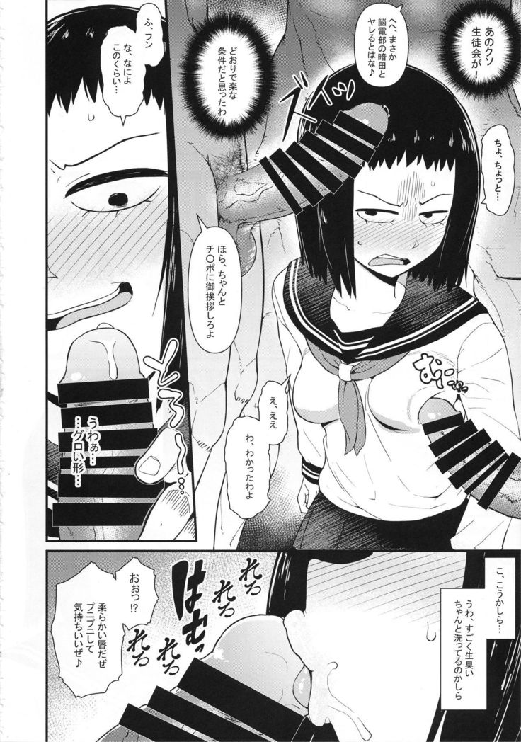 Kurada Tome 100%