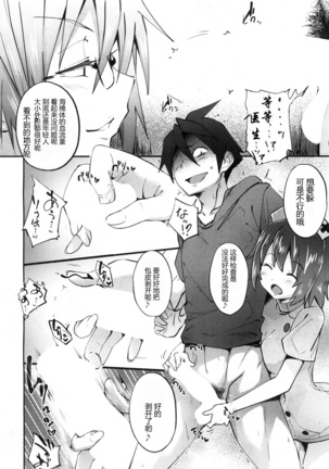 Image 2903664