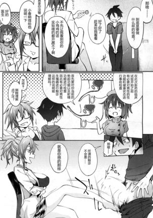 Image 2903661