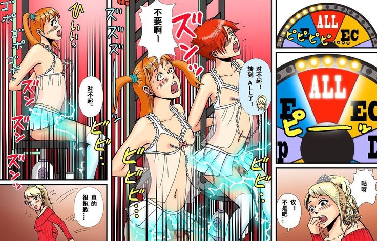 Newhalf Maso Shoufu Nana Shuumatsu