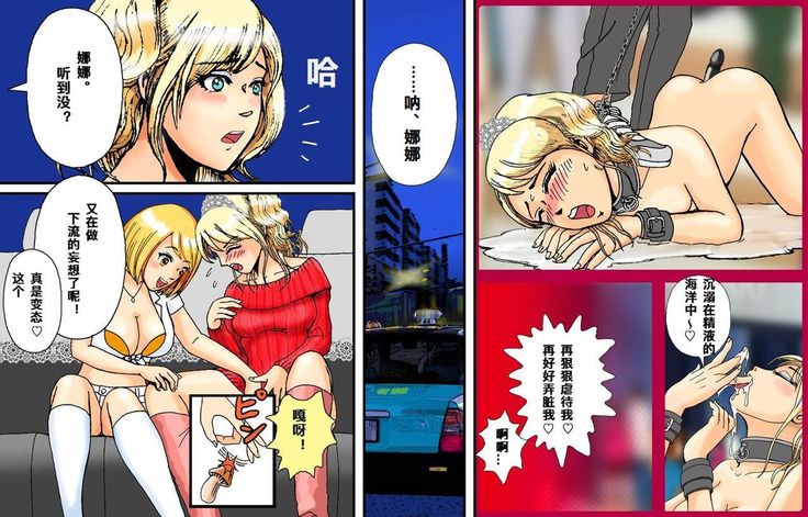 Newhalf Maso Shoufu Nana Shuumatsu